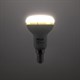 Žiarovka LED E14  6W R50 SPOT biela prírodná RETLUX RLL 280