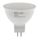 Bulb LED GU5,3 7W SPOT white warm RETLUX RLL 288