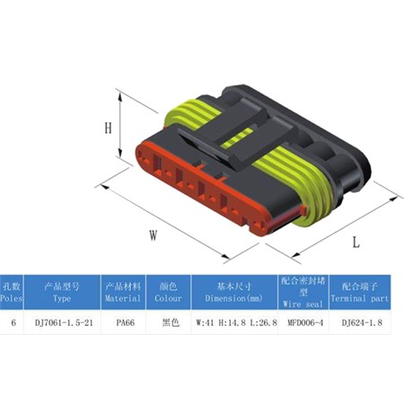 Connector with socket DJ7061-1.5-11 + DJ7061-1.5-21 6P waterproof